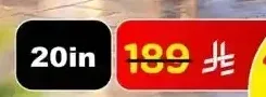 حقيبة سفر 20 بوصة