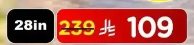 حقيبة سفر 28 بوصة