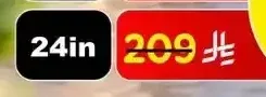 حقيبة سفر 24 بوصة