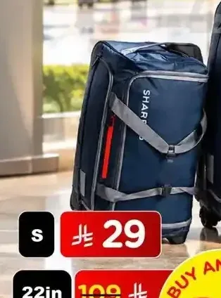 حقيبة سفر دافل مقاس صغير S