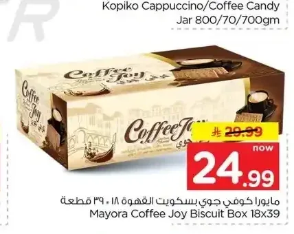 مايورا كوفي جوي بسكويت القهوة 18 × 39 جم