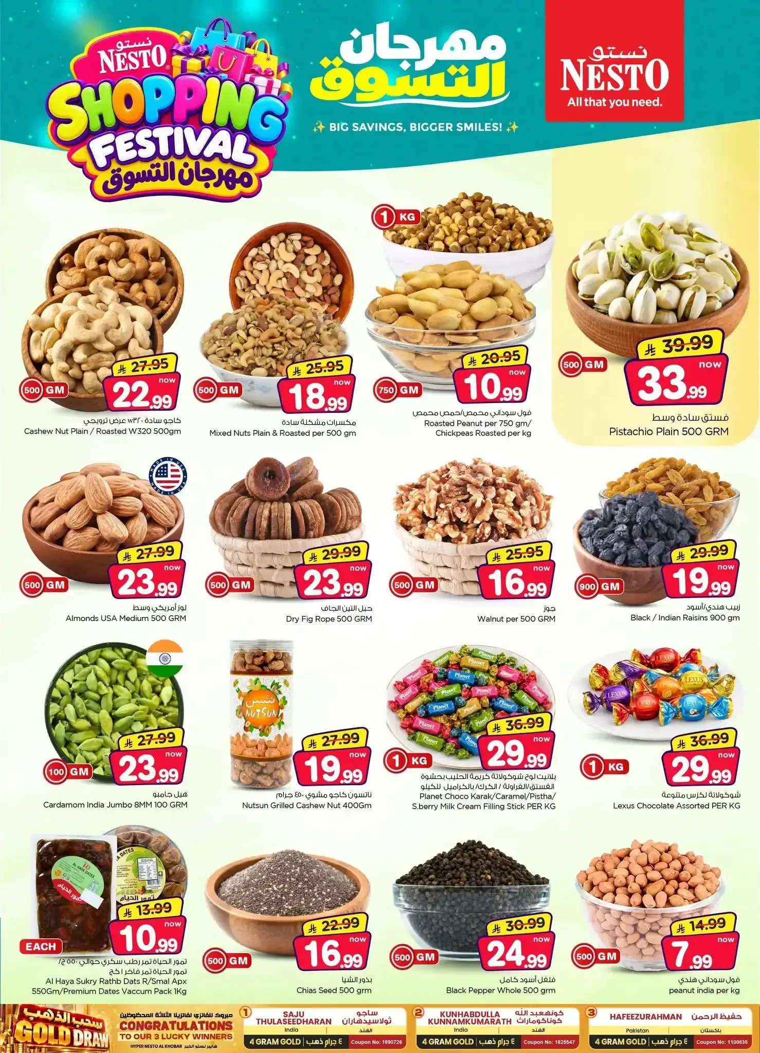 صفحة 6