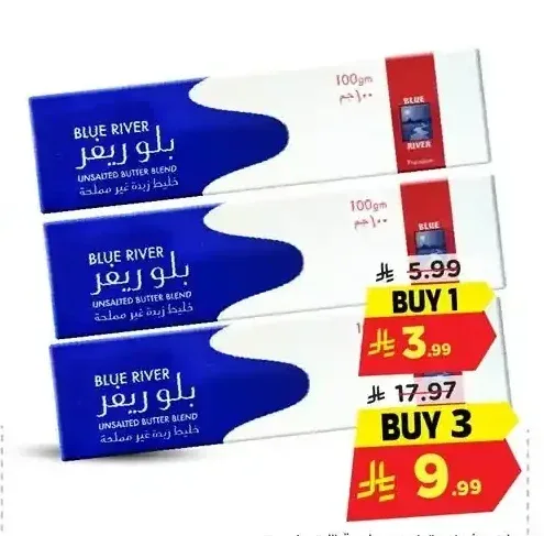 بلو ريفر زبدة غير مملحة 3 × 100 جم