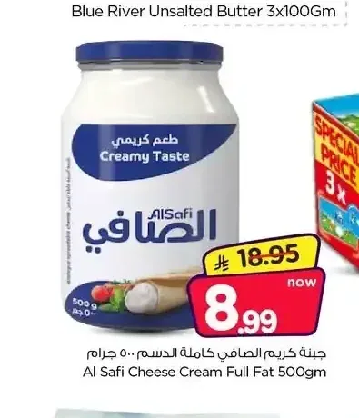 جبنة كريم الصافي كاملة الدسم ٥٠٠ جرام