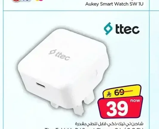 شاحن حائط تيك قابل للطي C-L/C-C
