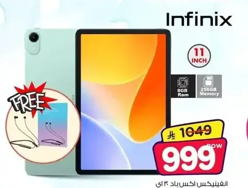 انفينيكس اكس باد 30 اي 11 بوصة 8 جيجا رام 256 جيجا