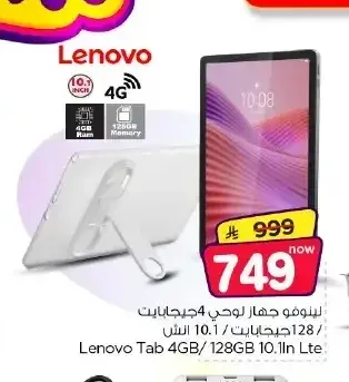 لينوفو جهاز لوحي ٤ جيجابايت / 128 جيجابايت / 10.1 انش