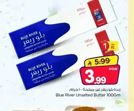 زبدة بلو ريفر غير مملحة 100 جم