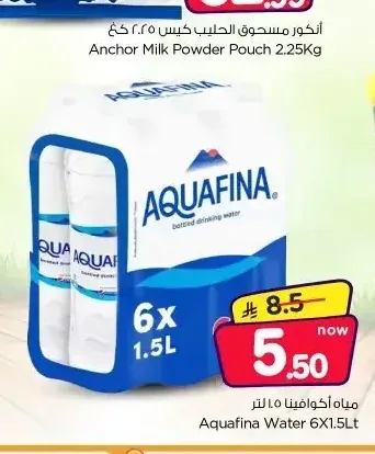 مياه أكوافينا 6 × 1.5 لتر