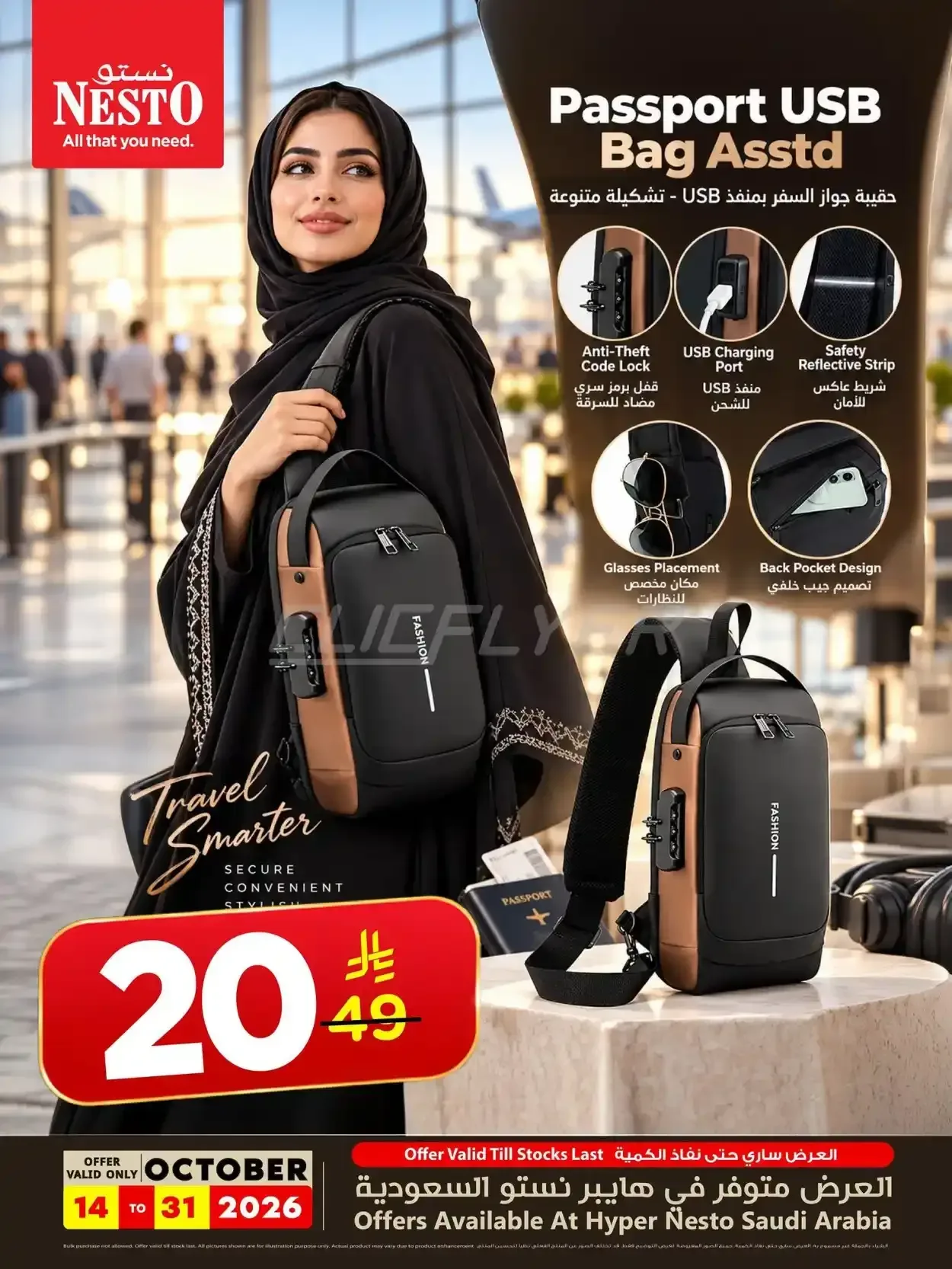 صفحة 5