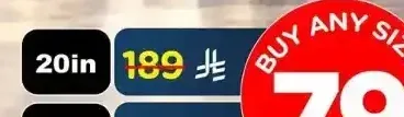 حقيبة سفر 20 بوصة PP