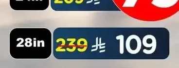 حقيبة سفر 28 بوصة PP