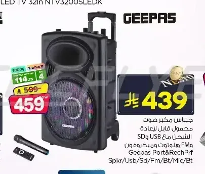 مكبر صوت محمول جيباس مع ميكروفون