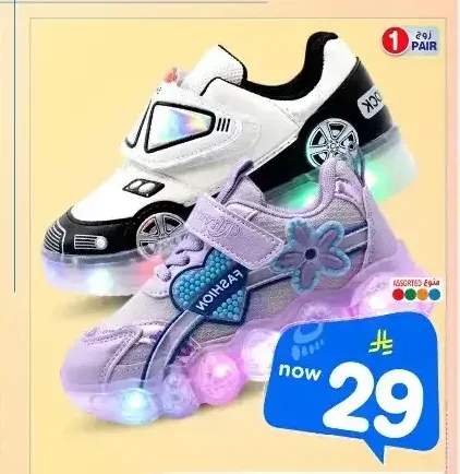أحذية مضيئة بناتية و ولادية منوعة Boys/Girls Light SHOES Asst