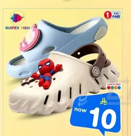 شبشب أطفال WF Kids Slipper 0524102