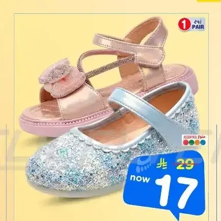 أحذية / صنادل بناتية منوعة CL Girls Sandal/Shoes Asst
