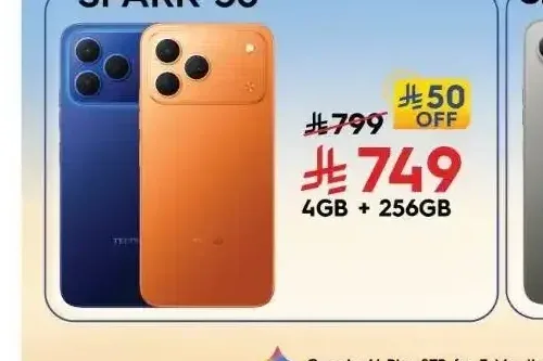 هاتف تكنو سبارك 50 4 جيجابايت + 256 جيجابايت