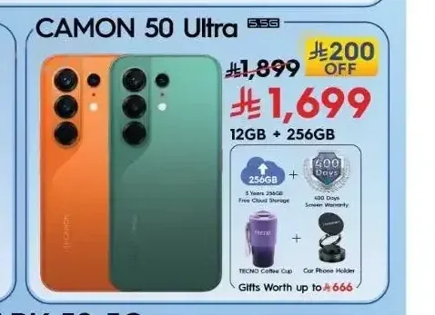 هاتف تكنو كامون 50 ألترا 12 جيجابايت + 256 جيجابايت