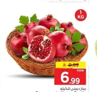 رمان يمني