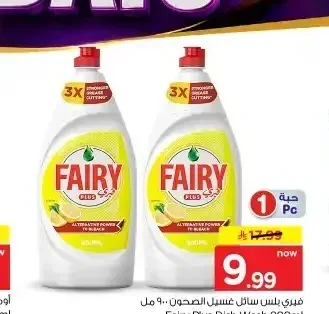 فيري بلس سائل غسيل الصحون 900 مل