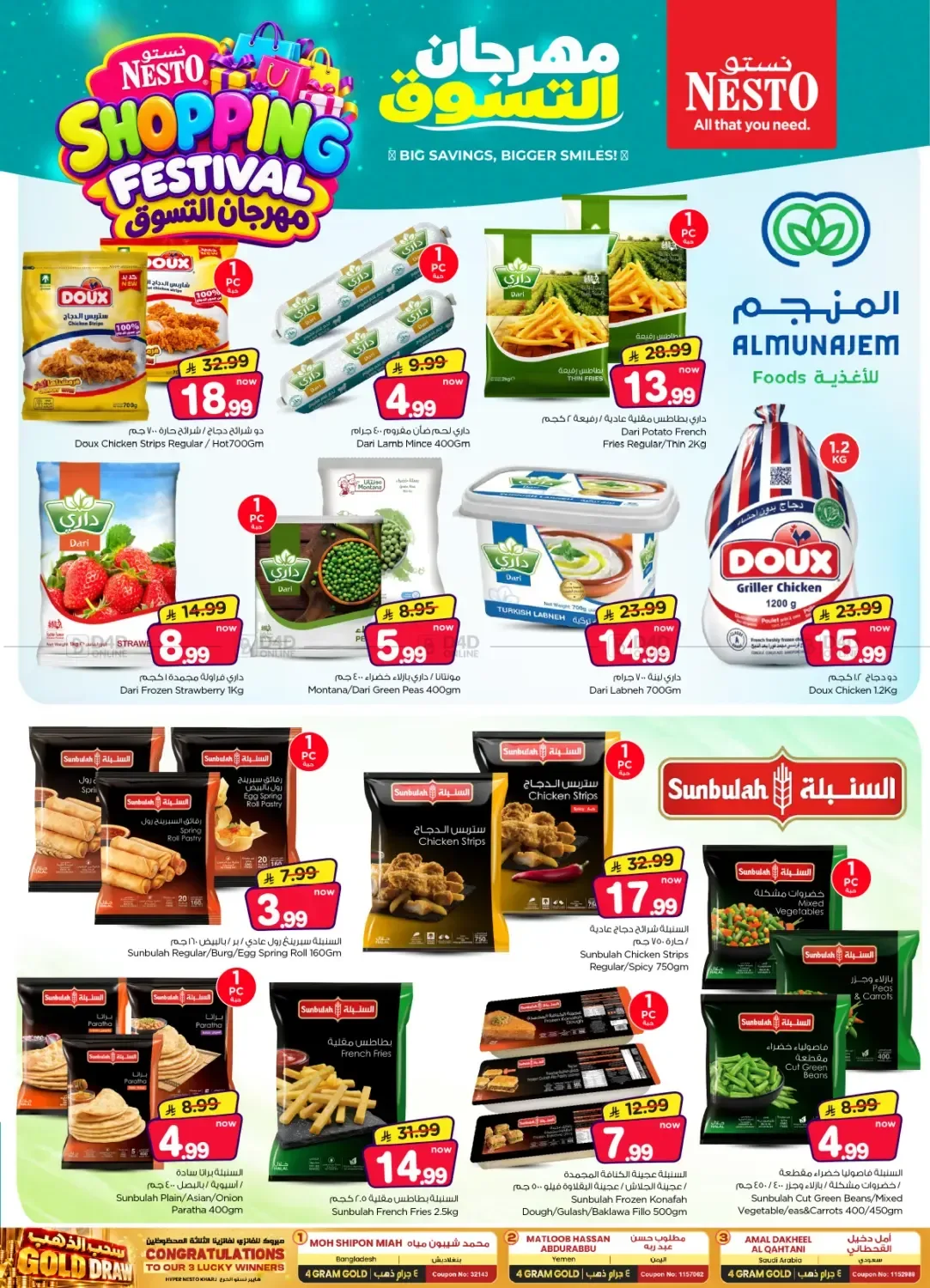 صفحة 15