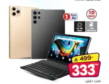تابلت متنوع 10 بوصة 16 جيجا رام 1 تيرابايت