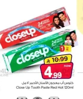 كلوس أب معجون الأسنان الأحمر 120 مل