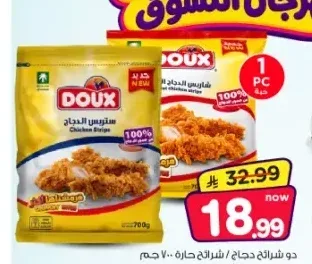 دواك شرائح دجاج عادية / حارة 700 جم