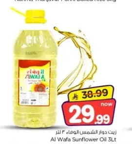 الوفاء زيت دوار الشمس 3 لتر