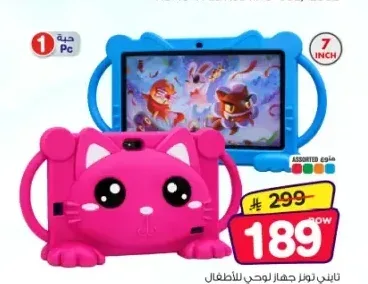 تايني تونز جهاز لوحي للأطفال 7 بوصة 8 جيجا رام 256 جيجا