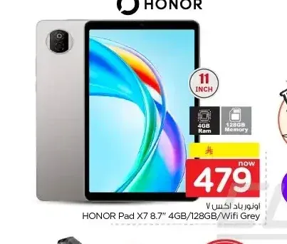 تابلت أونور باد X7 128 جيجابايت/4 جيجابايت رام 8.7 بوصة