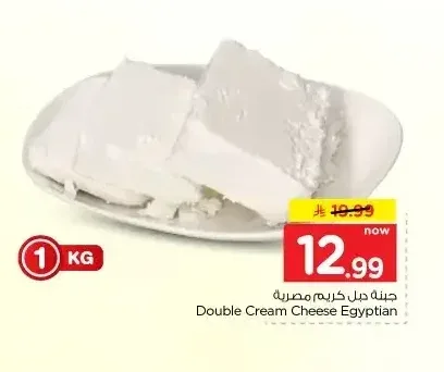 جبنة دبل كريم مصرية