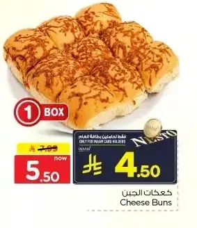 كعكات الجبن