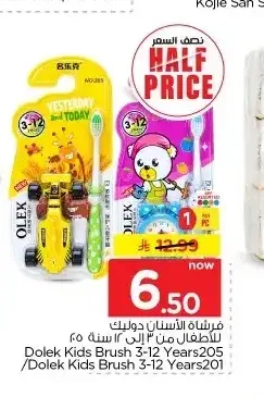 فرشاة أسنان دوليك للأطفال 3-12 سنة