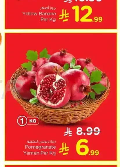 رمان يمني