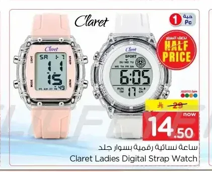 ساعة نسائية رقمية بسوار جلد Claret