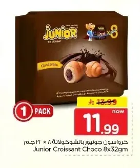 كرواسون جونيور بالشوكولاتة 8 × 32 جم