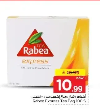 أكياس شاي ربيع إكسبريس 100 كيس
