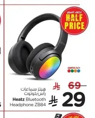 سماعات رأس بلوتوث هيتز ZB84
