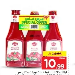 ليلاك كاتشب طماطم 3 × 340 جم