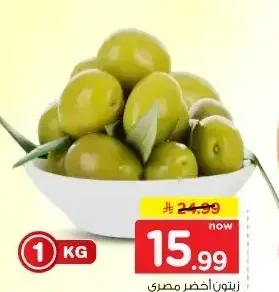زيتون أخضر مصري