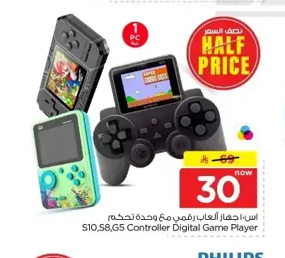 جهاز ألعاب رقمي S10, S8, G5