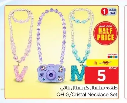 طقم سلسال كريستال بناتي QH G
