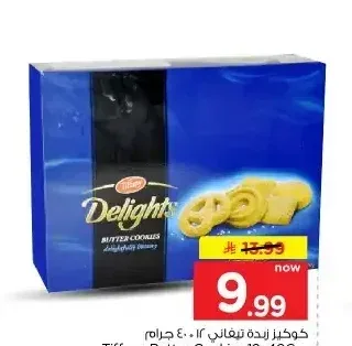 كوكيز زبدة تيفاني 12 × 40 جم