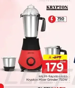 خلاط وطاحونة 750 واط كريبتون