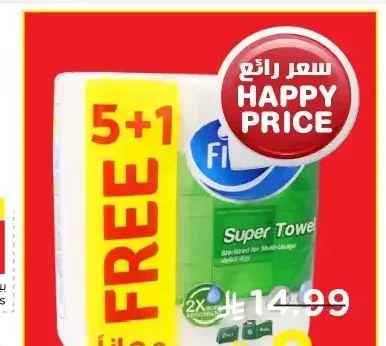 فاين مناشف مطبخ أساسية 5+1 رول