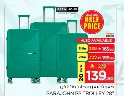 حقيبة سفر بعجلات 28 انش باراجون
