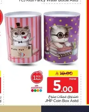 صندوق عملات جي إم بي