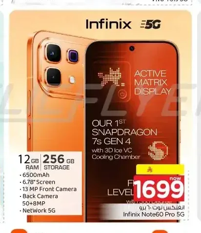 انفينكس نوت 60 برو 5 جي 12GB 256GB