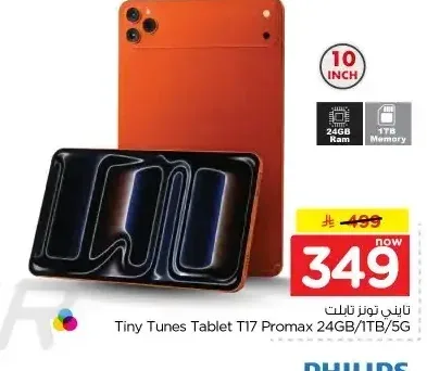 تابلت تايتي تيونز T17 برو ماكس 1 تيرابايت 10 بوصة